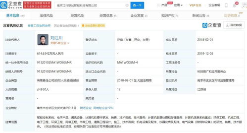 江行智能完成近億元A輪融資，保利資本與聯(lián)想創(chuàng)投攜手賦能邊緣計(jì)算