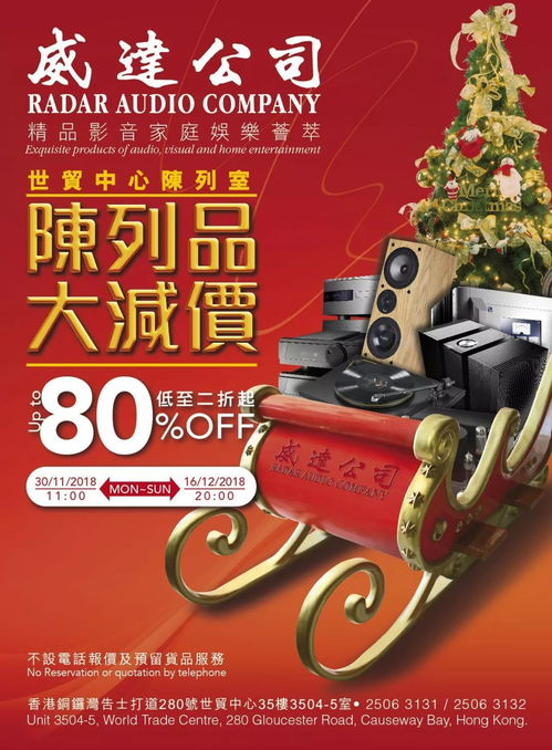 十一月 保險代理業務的狂歡購物盛宴