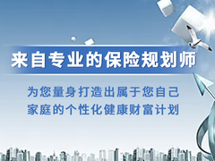 專業(yè)代理各大保險(xiǎn)公司車(chē)險(xiǎn)業(yè)務(wù) 您的全方位保險(xiǎn)解決方案
