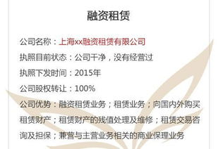 【公司寶】北京網絡科技公司轉讓，含食品經營許可證，技術推廣業務完備
