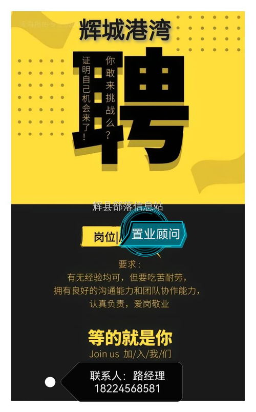 輝縣文昌廣場(chǎng)南側(cè)小木屋夜市飯店 品味煙火，傳承技藝