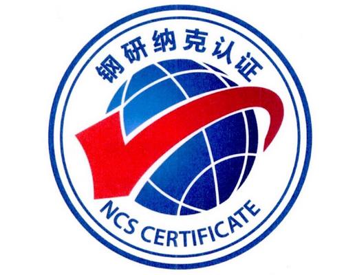 鋼研納克擬以1500余萬出讓環境重金屬檢測技術產權，技術轉讓賦能綠色檢測新趨勢